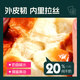 
Stanton Tea Restaurant Alkaline Honey Old Bread Snacks No Additive Anticorrosion Traditional Pastry 14 Packs/1428g Direct Shipping from Source