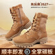 
Oein combat boots 3527 magically modified full palm carbon plate men's ultra-light new combat training boots Desert tactical boots Original full palm carbon plate super-light boost training boots 38