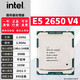 Процессор Intel Xeon E5-2686V4 2667 2680 2673 2690 2696 2698 2699v4 Процессор E5-2650V4 12 ядер 24 потока 2,2G LGA2011-3