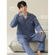Yalu pure cotton pajamas men's spring, autumn and winter long-sleeved casual home clothing set 2025 new anti-static 16864 L [110-130Jin[Jin equals 0.5 kg]]