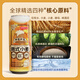 Jingdong-made German-style wheat craft whole-wheat beer 500ml*12 full box with rich wheat aroma