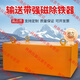 
He Jiagong suspension conveyor belt strong magnet iron deductor industrial magnet strong iron absorber permanent magnet magnet rectangle default stainless steel customer service communication 15861O53396 Magnetic king mine suction tooth plate 40cm*30cm*20