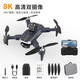 Nouvelle photographie aérienne Aircraft télécommandé avec écran télécommandé Holver Évitement Évitement du drone Drone Photographie aérienne Photographie de haute définition professionnelle sans pinceau avion à distance non contrôlée Aircraft de gamme JS26 Black + Brushless Motor + Optical Flow and Electric Regulation + (deuxième version électrique)