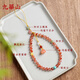 Jiuhuashan Nanhong Agate mobile phone chain pendant wrist pendant high-end mobile phone lanyard birthday gift for girls to send to girlfriend Piaohua Nanhong Agate and Tian Jade Duobao mobile phone chain