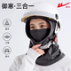 Pull-back mask, neck scarf, integrated hat for men, autumn and winter outdoor riding, windproof, anti-thickening, warm, Christmas, New Year and New Year's Day gifts