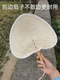 Yusenyi hand-woven baby fan, classical women's rice dumpling leaf fan, folding fan, portable mosquito repellent, Chinese style, household, ancient style, summer, wrapped edge fan, red handle, diameter 2830 cm, daily fan