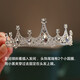 This sea of ​​girls crown tiara hairband children's crystal crown birthday gift princess girl hairpin bridal hair accessories toy children's crystal crown tiara diamond style