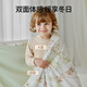 European Pregnancy Baby Quilt Autumn and Winter Silk Quilt Baby Special Pure Cotton Quilt for Boys and Girls Kindergarten Removable and Washable Newborn Adventures in the Forest丨Mulberry Silk-Thickened Liner/Recommended Temperature 0-15 C 150x120cm