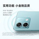 Xiaomi (MI) Xiaomi Redmi Note13 5G mobile phone Redmi mobile phone 6G+128GB Time Blue official standard configuration
