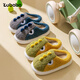 Pig Daddy Children's Slippers Autumn and Winter New Boys Home Indoor Warm Anti-Slip Middle and Large Children Cartoon Soft Bottom Cotton Slippers Blue 23