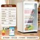 SAST ice bar refrigerator European style constant temperature wine cabinet office hotel home refrigerator mini small single door gaming tea preservation cabinet display sample beverage medicine cabinet 150 liters first-class energy efficiency + refrigeration + micro-freezing + light retro white