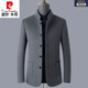 Pierre Cardin high-end double-sided woolen woolen coat men's tunic top suit stand collar daddy autumn and winter men's clothing gray M 170/88A 90-120Jin Jin equals 0.5 kg