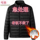 Xiaohongshu’s popular off-season lightweight down cotton jacket for men, middle-aged and young, plus size plus size dad’s cotton jacket, the same style, black stand-up collar - loss (1 day remaining) 2XL recommended 120-125Jin Jin is equal to 0.5 kg