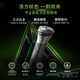 New Av Philips Philips Razor New Style Razor Cyclone Pro Series Men's Razor S3886 Chinese Valentine's Day 25 New Style-Typhoon Pro-S3886 Sac de rangement gratuit