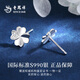 Lao Fengxiang pure silver small lucky earrings for women sterling silver light luxury niche high-end four-leaf clover earrings birthday gift for girlfriend classic brand gift box small lucky earrings
