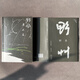 The complete collection of Lu Xun's novels and prose: The text and covers that Lu Xun personally decided, wild grass + morning flowers and evening picking + shouting + wandering + new story editing (5 volumes) SN6193