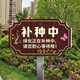 Greening maintenance signage outdoor waterproof sunscreen flower and grass sign ground prompt sign scenic park lawn reseeding YH06 50x70cm