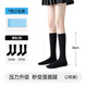 JKN pressure calf socks for women in autumn and winter. Forced pressure to slim legs. JK socks black over-the-knee mid-tube Korean style stockings.