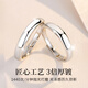 Chinese Jewelry Pure Silver Glossy Couple Ring for Men and Women, Proposal Ring, Plain Ring Gift, Confession Anniversary, Birthday, Girlfriend