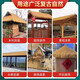 Simulated thatch plastic fur straw roof straw farmhouse scenic pavilion B&B wooden house courtyard carpet decoration encrypted thickened waterproof style straw yellow 3 meters wide * 12 meters long