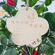 Yong Huan 10 pieces of custom-made wooden hanging tags for school Arbor Day tags, tree adoption tags, plant tags, name cards, random mixed 10 pieces