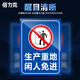 BELIK production center, idlers are not allowed to enter 22*30CM PVC factory workshop warehouse construction warning sign corporate safety management prompt sign warning sign wall placard JSBS27