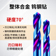 TIANGONG 70-degree carbide drill bits, tungsten steel twist drill bits, special for super-hard drilling of steel and stainless steel, 2.5mm, no Specifications