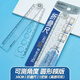 Chenguang (M&G) stationery transparent multi-functional folding ruler primary school student ruler 15cm~30cm special plastic for drawing easy to store exam special testable angle