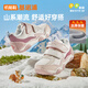 Ginoble cotton shoes 25 winter new children's toddler shoes 1-5 years old warm men and women baby shoes GW1829 earth gray
