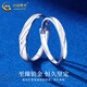 CHINA GOLD PT950 platinum couple ring, platinum couple model, high-end Valentine's Day birthday gift for girlfriend and wife, platinum for a lifetime - men's model, about 2.5g