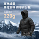 Made in Tokyo 25 winter sports cold-proof MAX hooded bread short down jacket three-proof warm men's and women's jacket black L