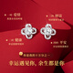 Old Fengxiang Weekly Earring Stud Women Silver Needle High-end Earring Gift Box Set Birthday Chinese Valentine's Day Gift to Girlfriend and Wife French Rose Gift Box * Local Warehouse Delivery nearby