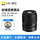 Nikon NIKKOR Z mount DX half-frame Z series mirrorless camera lens suitable for Z50/ZFC/Z30 mirrorless Z18-140 f/3.5-6.3 VR detachable head with HD UV filter