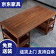 Chinese calligraphy table solid wood painting case calligraphy and painting table rosewood desk antique Chinese study desk writing desk log desk 1.3 meters single table golden rosewood