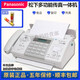 Applicable to Songfax machine 7009 Chinese upgraded display ordinary 4-paper fax phone copy white (Chinese thermal paper type) enhanced version