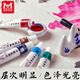 Meibangqifu 18-color Chinese painting paint set beginner's tools Chinese painting meticulous painting ink painting landscape painting primary school students practice teacher recommended 12ml-8 piece tool set