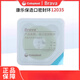 Coloplast Brava leakproof patch ring 12035/12037 Stoma seal patch ring 12049 Care accessories 12047 10 pieces_box 12035 (thickness 2.5mm_inner diameter 18mm