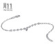 Chow Sang Sang (CHOW SANG SANG) platinum bracelet Pt950 ball cross chain bracelet 92019B 19 cm