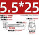 Tianzhuo Hardware drill tail screw 410 stainless steel outer hexagonal color steel tile self-tapping self-drilling dovetail screw 4.2M4.8M5.5M6.3 M5.5*25 50 pieces 410