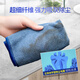Yizhixuan microfiber rags 25*25cm 10 pieces kitchen housekeeping cleaning cleaning absorbent table wiping lint-free rags