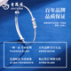 Lao Fengxiang PT950 Platinum Small Waist Bracelet Women's Pure Platinum Hand Accessories Chinese Valentine's Day Birthday Gift for Girlfriend and Wife PT950 Platinum Small Waist Bracelet Approximately 9.4g
