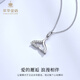Cuihua pt950 platinum fish tail moissanite pendant niche women's necklace as a birthday and anniversary gift for girlfriend and wife, about 1.9g