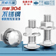 Tianzhuo Hardware 304 stainless steel bridge screw carriage bolt nut semi-round head square neck flat head shelf M6M8M10M12mm M8*25 5 sets 304