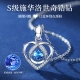 Courtesy for a long time [Swarovski zirconium] beating heart 999 fine silver necklace ladies birthday gift girls send wife girlfriend girlfriend pendant bestie couple mother practical confession gift box fashion first jewelry wedding anniversary