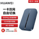 Huawei portátil WiFi 3 Pro 4G+ red completa WiFi portátil 300M acceso a Internet de alta velocidad/batería grande de 3000mAh/tarjeta de máquina versión integrada E5783-836
