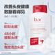 B2v red algae seaweed care anti-itch, anti-dandruff, soothing and oil-control shampoo, moisturizing conditioner, oil-removing and smoothing shampoo, anti-dandruff shampoo 220ml*2