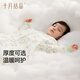 October Crystal Baby Sleeping Bag Spring, Autumn and Winter Constant Temperature Baby Split Leg Sleeping Bag Children's Anti-Kick Quilt Jinglan Yunmeng Thick Quilted Constant Temperature Model Recommended 5-12 100cm