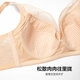 Ordifen underwear women's Grace series bra, adjustable large breasts, smaller, full cup, auxiliary breast reduction, anti-sagging, gift to girlfriend, Champagne Skin XB3309 85C