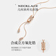 
Jay sweater chain atmospheric high-end design long necklace accessories women's clothes hanging accessories mother gift teacher's day gift [brand gift box] champagne gold