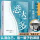 [Xinhua Genuine Edition Schnellveröffentlichung] [Alle 2 Bände] Rashomon + Siddhartha Japanischer Schriftsteller Ryunosuke Akutagawa vervollständigen kurze Romane SN9718 [alle 2 Bände] Rashomon + Siddhartha